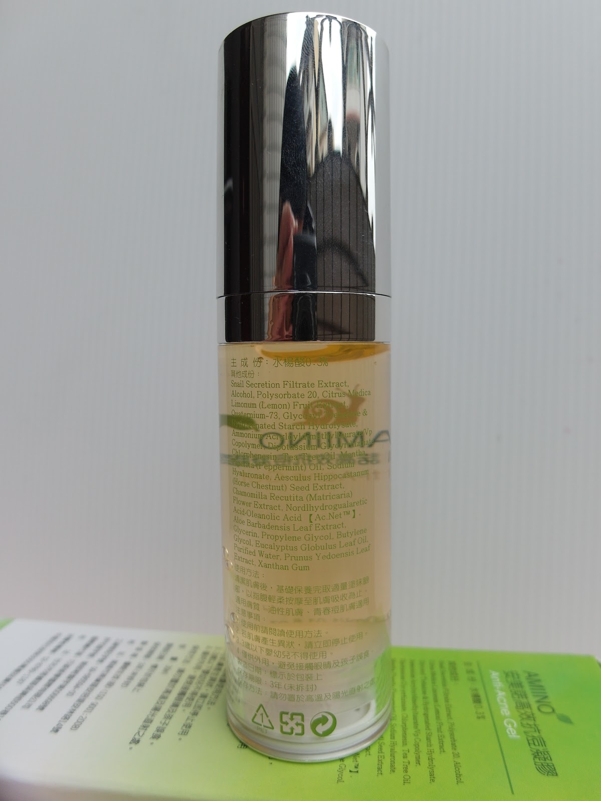 AMIINO安美諾高效抗痘凝膠