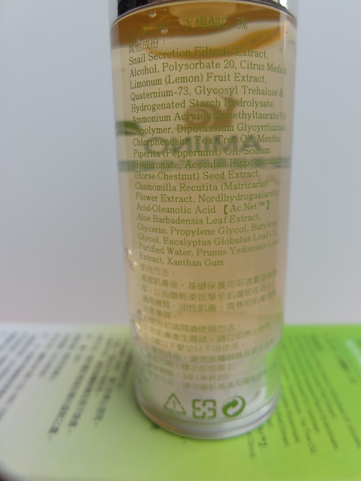 AMIINO安美諾高效抗痘凝膠