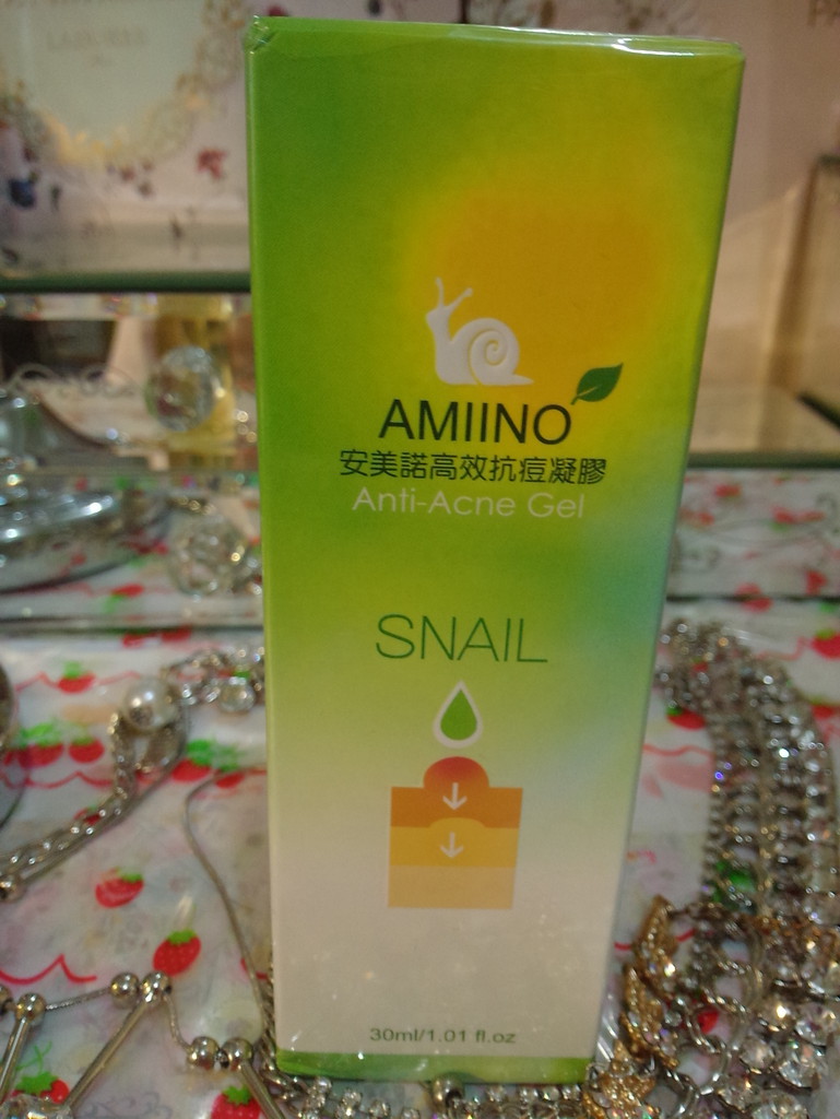 AMIINO安美諾高效抗痘凝膠