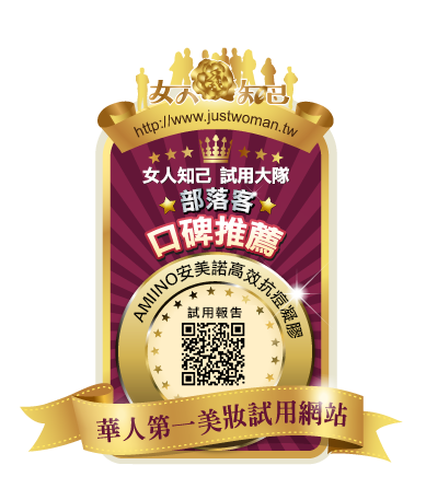 AMIINO安美諾高效抗痘凝膠