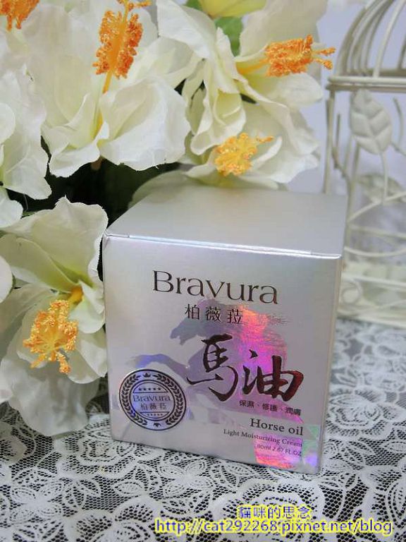 Bravura柏薇菈馬油滋養霜DSCN3149.jpg