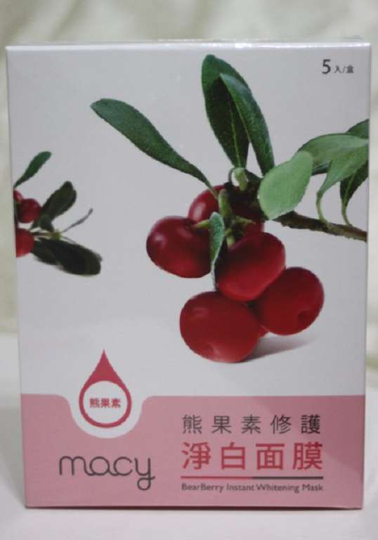 macy熊果素修護淨白面膜