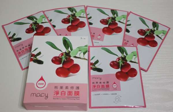 macy熊果素修護淨白面膜
