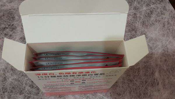 macy熊果素修護淨白面膜