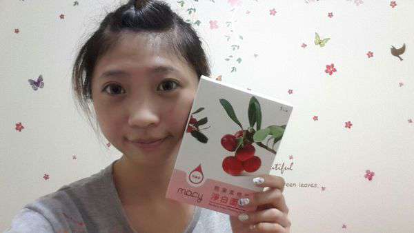 macy熊果素修護淨白面膜