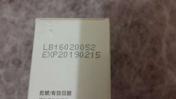 macy熊果素修護淨白面膜