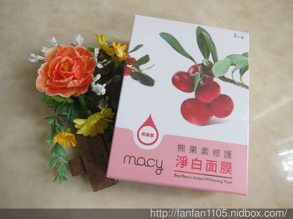 macy熊果素修護淨白面膜