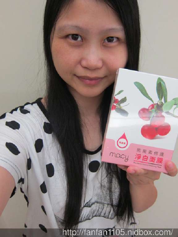 macy熊果素修護淨白面膜