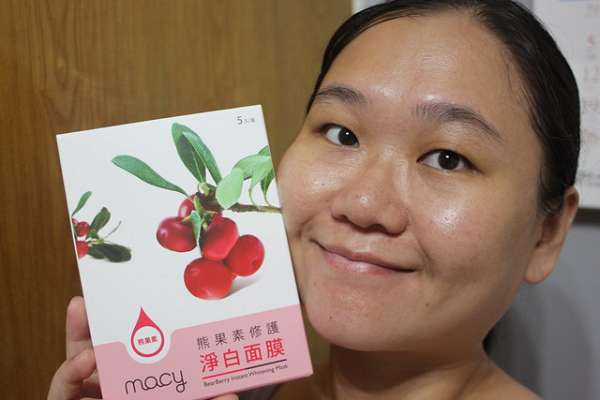 macy熊果素修護淨白面膜