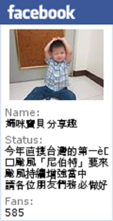 macy熊果素修護淨白面膜