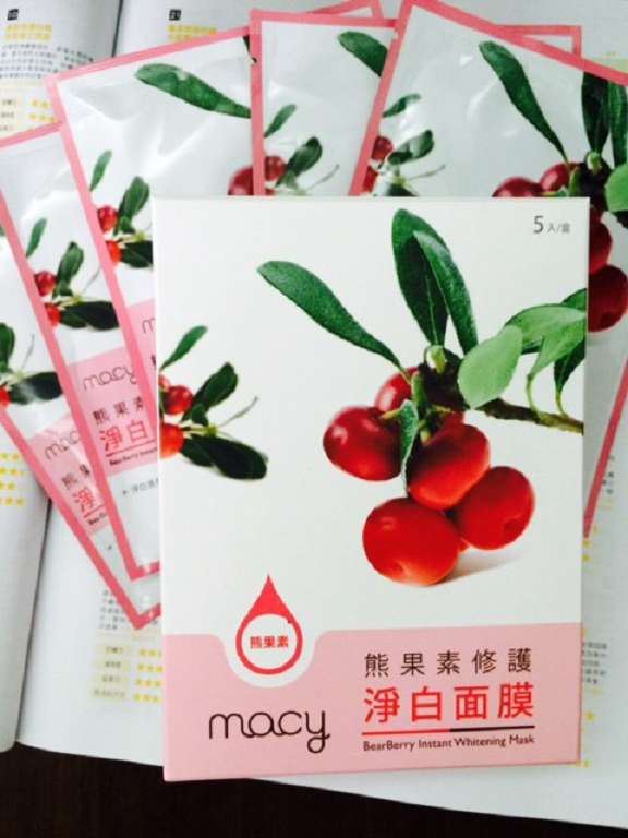 macy熊果素修護淨白面膜