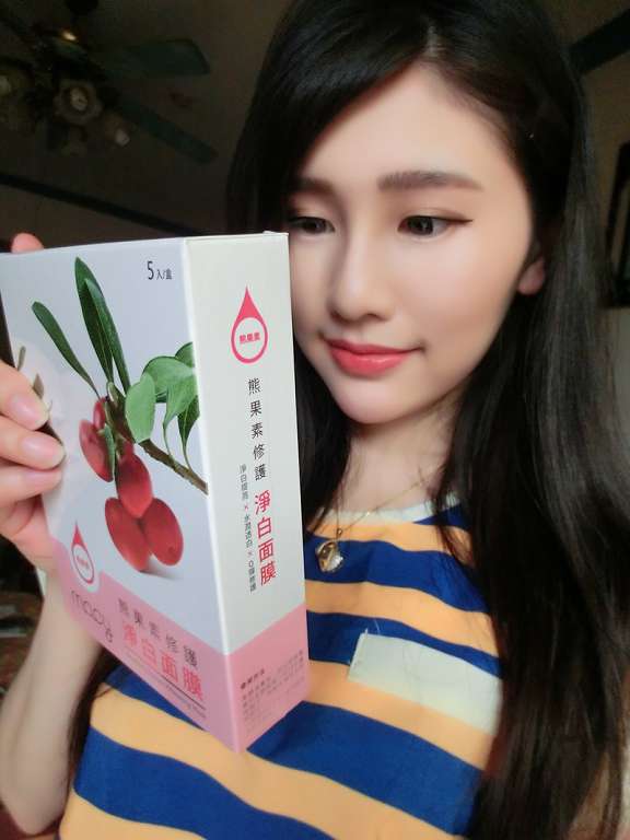 macy熊果素修護淨白面膜