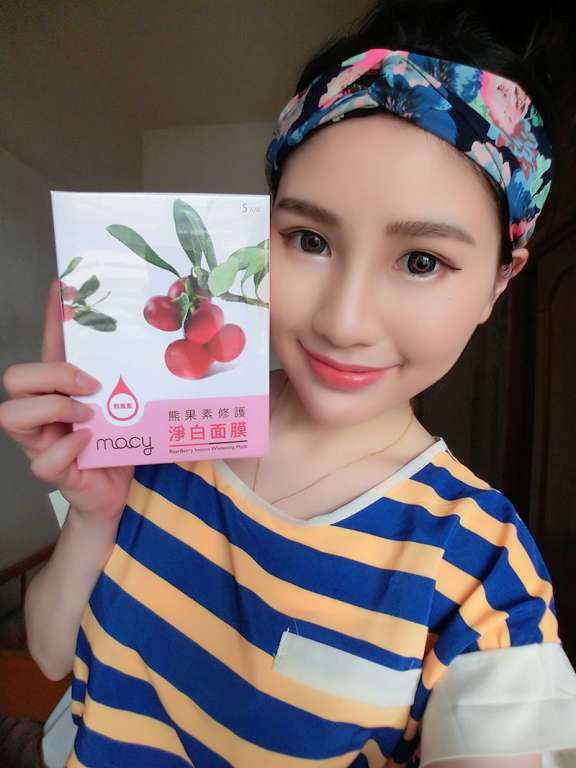 macy熊果素修護淨白面膜