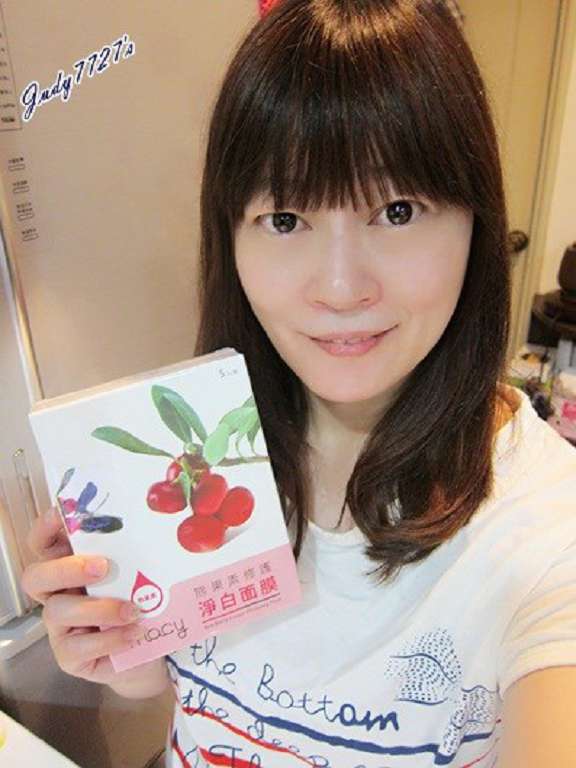 macy熊果素修護淨白面膜