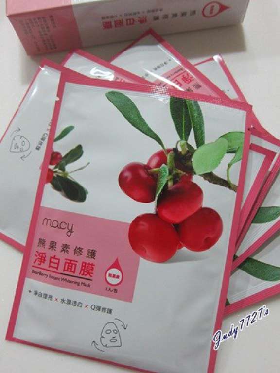macy熊果素修護淨白面膜
