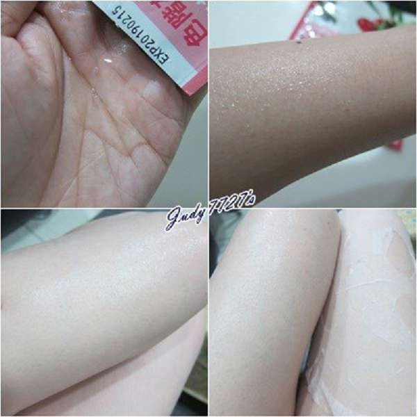 macy熊果素修護淨白面膜