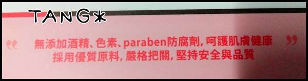 macy熊果素修護淨白面膜