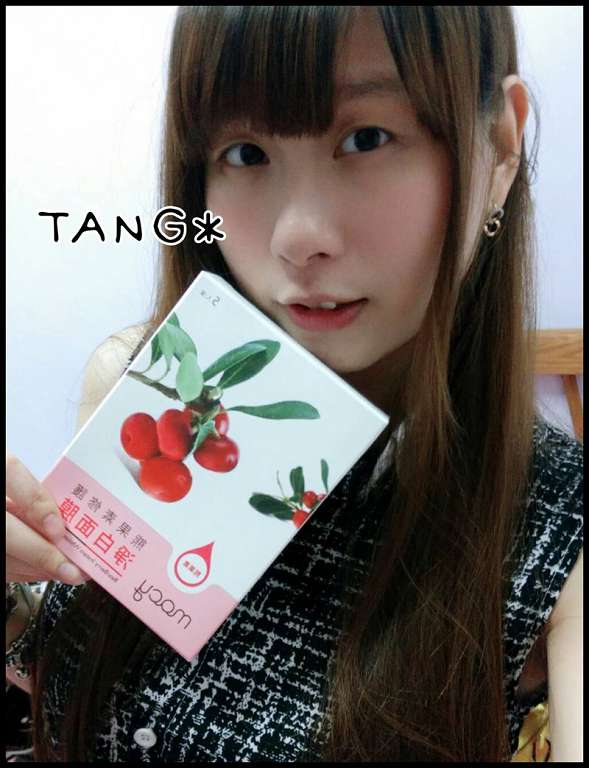 macy熊果素修護淨白面膜