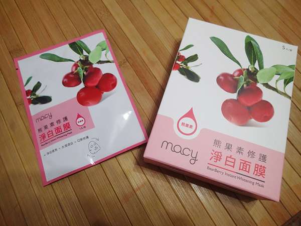 macy熊果素修護淨白面膜