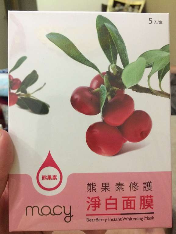 macy熊果素修護淨白面膜