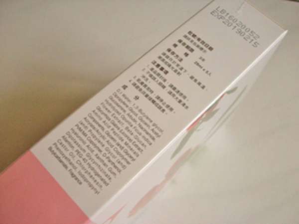 macy熊果素修護淨白面膜