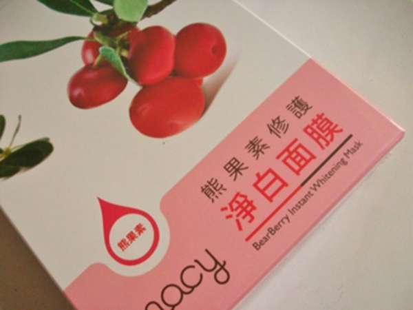 macy熊果素修護淨白面膜