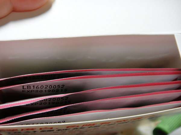 女人 知己 試用 大隊 chialo 無添加 無酒精 無防腐劑 無色素 macy 熊果素 修護 淨白 面膜 梅西美妝