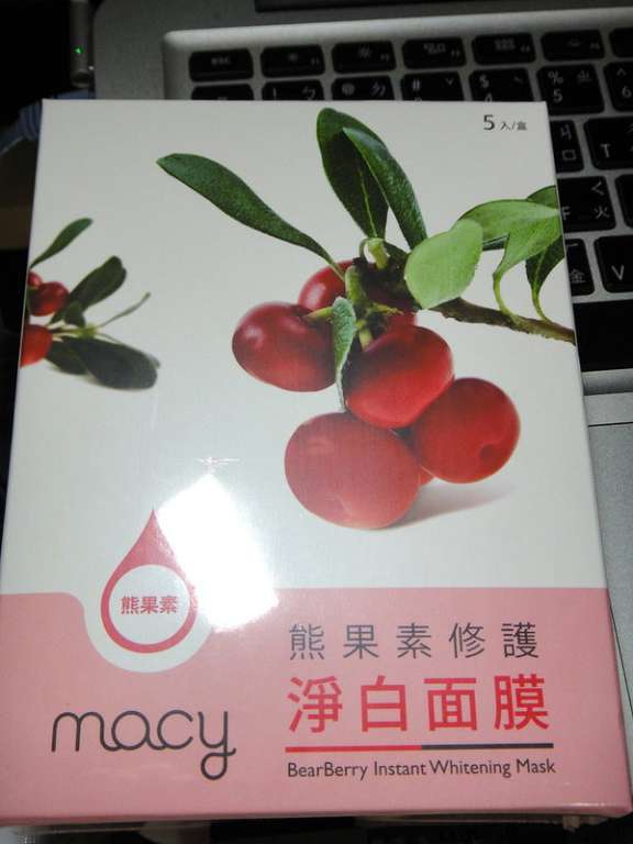 女人 知己 試用 大隊 chialo 無添加 無酒精 無防腐劑 無色素 macy 熊果素 修護 淨白 面膜 梅西美妝