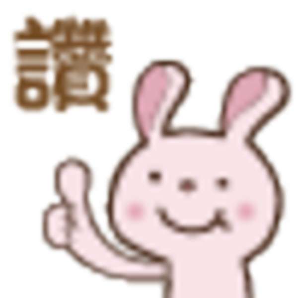 macy熊果素修護淨白面膜