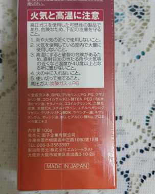 macy EXTRACREAMY淨膚慕斯