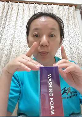 macy EXTRACREAMY淨膚慕斯