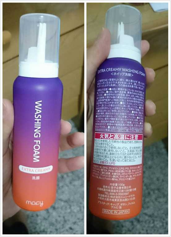 macy EXTRACREAMY淨膚慕斯