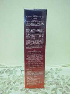 macy EXTRACREAMY淨膚慕斯