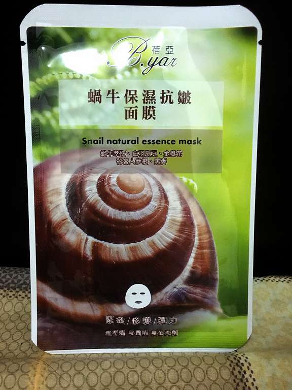 蓓亞B.yar蝸牛保濕抗皺面膜