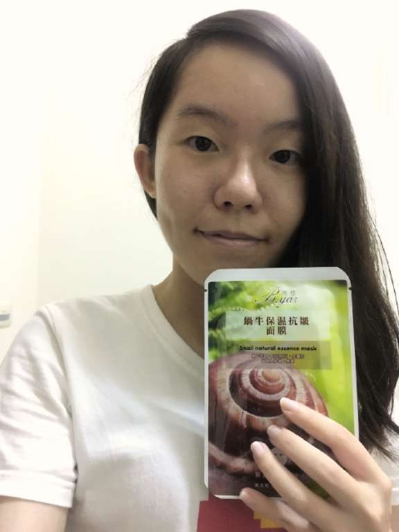 蓓亞B.yar蝸牛保濕抗皺面膜