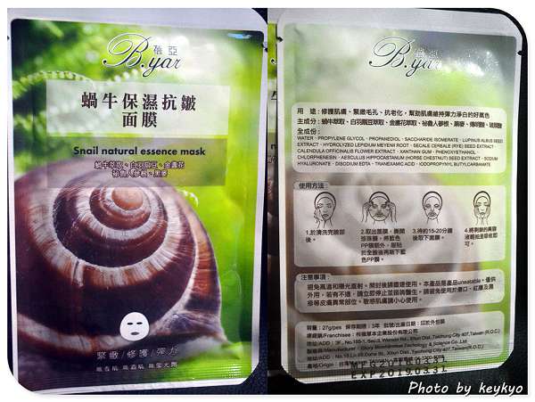 DSC_6343.JPG - 女人知已