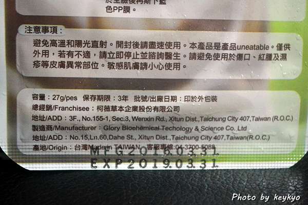 DSC_6345.JPG - 女人知已