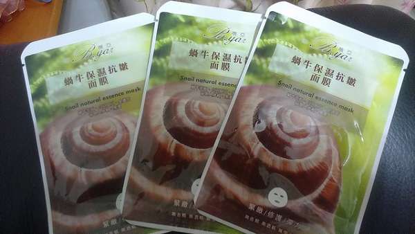 蓓亞B.yar蝸牛保濕抗皺面膜