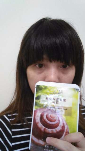 蓓亞B.yar蝸牛保濕抗皺面膜