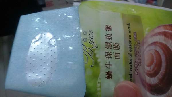 蓓亞B.yar蝸牛保濕抗皺面膜