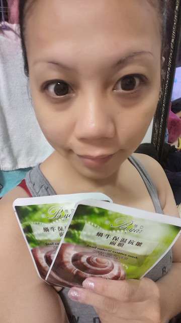 蓓亞B.yar蝸牛保濕抗皺面膜