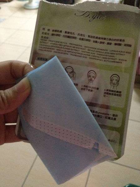 蓓亞B.yar蝸牛保濕抗皺面膜