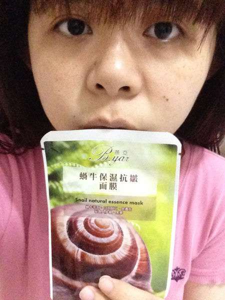 蓓亞B.yar蝸牛保濕抗皺面膜