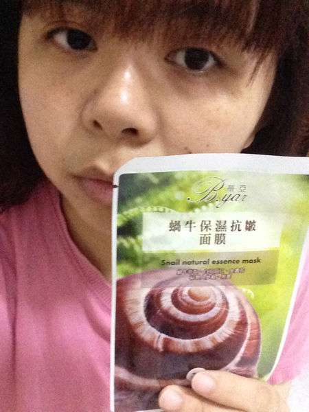 蓓亞B.yar蝸牛保濕抗皺面膜