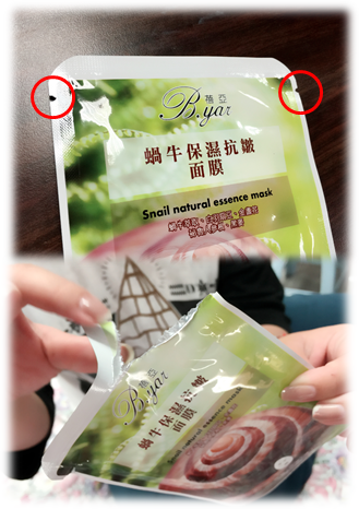 蓓亞B.yar蝸牛保濕抗皺面膜