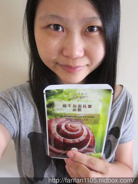 蓓亞B.yar蝸牛保濕抗皺面膜