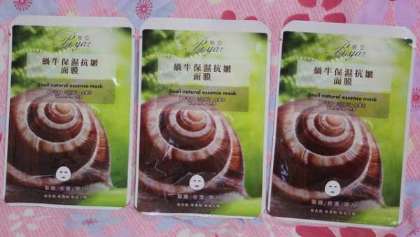 蓓亞B.yar蝸牛保濕抗皺面膜