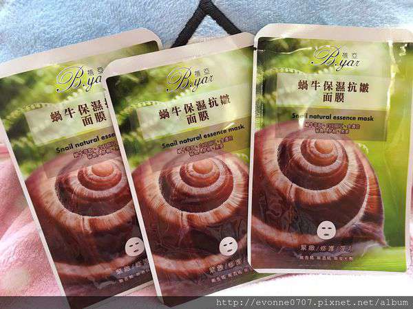 蓓亞B.yar蝸牛保濕抗皺面膜