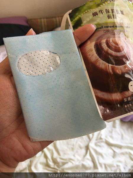 蓓亞B.yar蝸牛保濕抗皺面膜