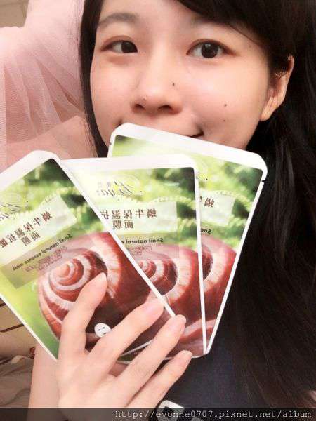 蓓亞B.yar蝸牛保濕抗皺面膜